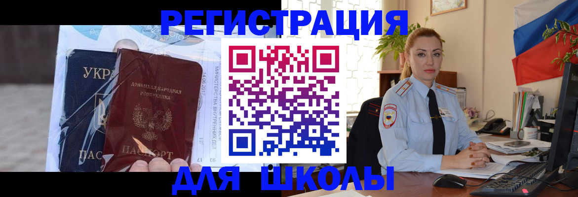 временная регистрация надежно в Чехове