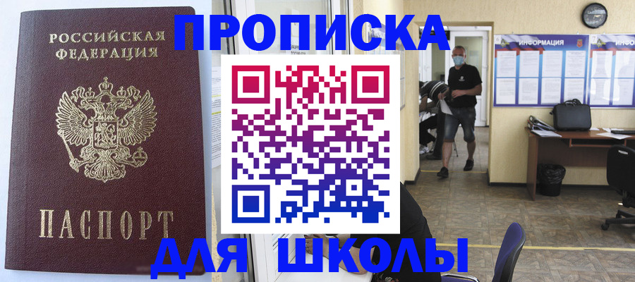временная регистрация поиск в Чехове