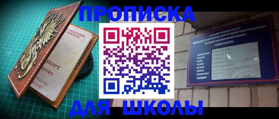 временная регистрация законно в Чехове