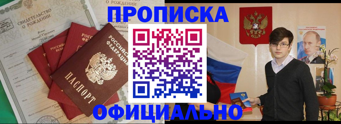 временная регистрация госуслуги в Чехове